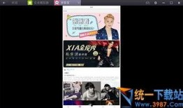 西京最新爆料新闻视频播放,最新爆料新闻视频幕后真相大曝光