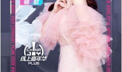 娱乐大爆料主播是谁啊,揭秘神秘主播身份